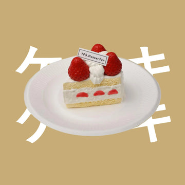 Three Small Strawberry Corner Sliced Cakes