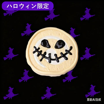 (Halloween Limited) Creamy Tree Halloween Horror Cake
