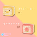 [Blind Box] Fruit Toast Squishy Toy (Non-Returnable After Unboxing) CREAMY TREE