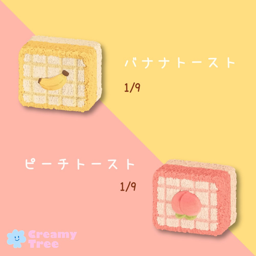 [Blind Box] Fruit Toast Squishy Toy (Non-Returnable After Unboxing) CREAMY TREE