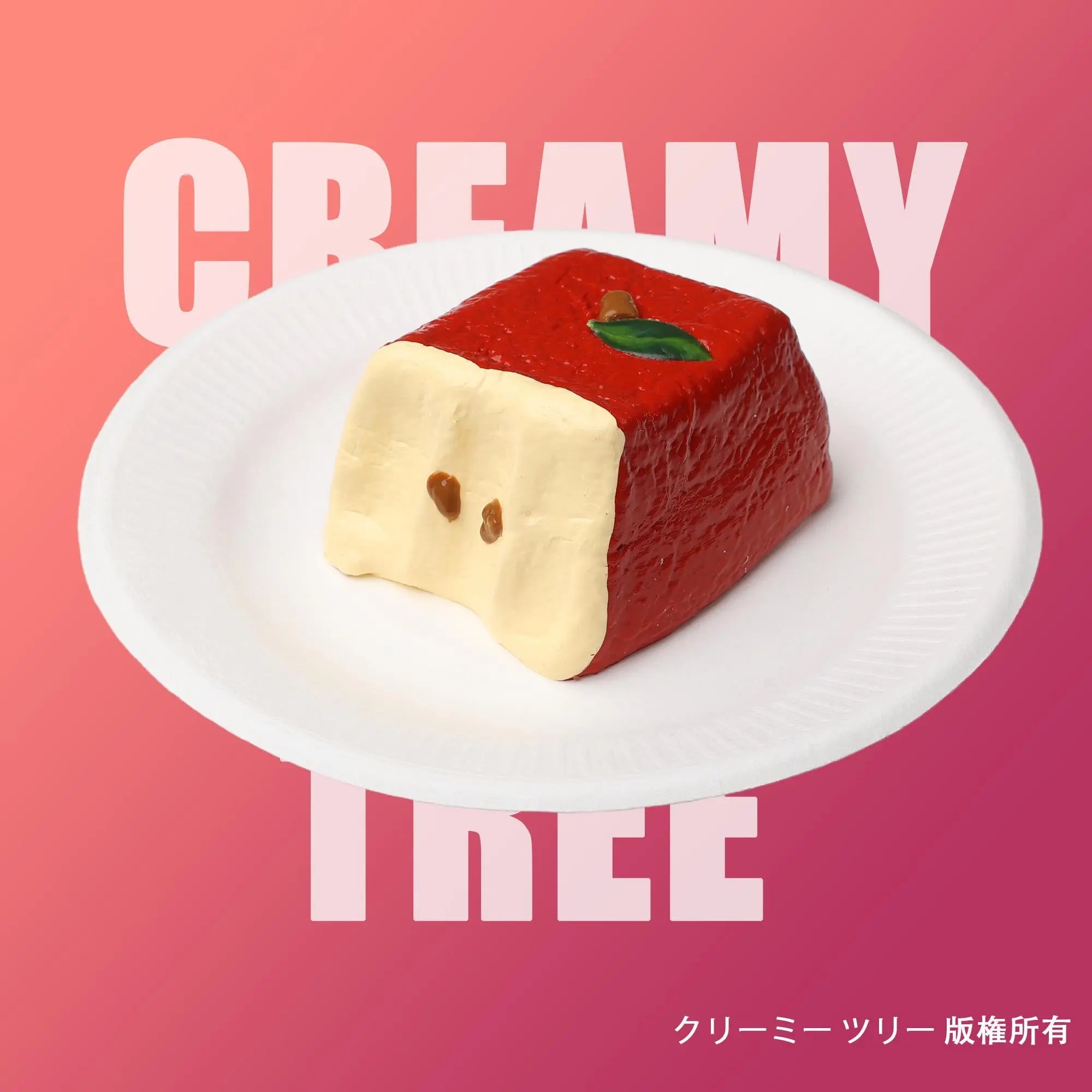 食べ物スクイーズ – ストレス解消に嬉しい、かわいいスクイーズ 食べ物