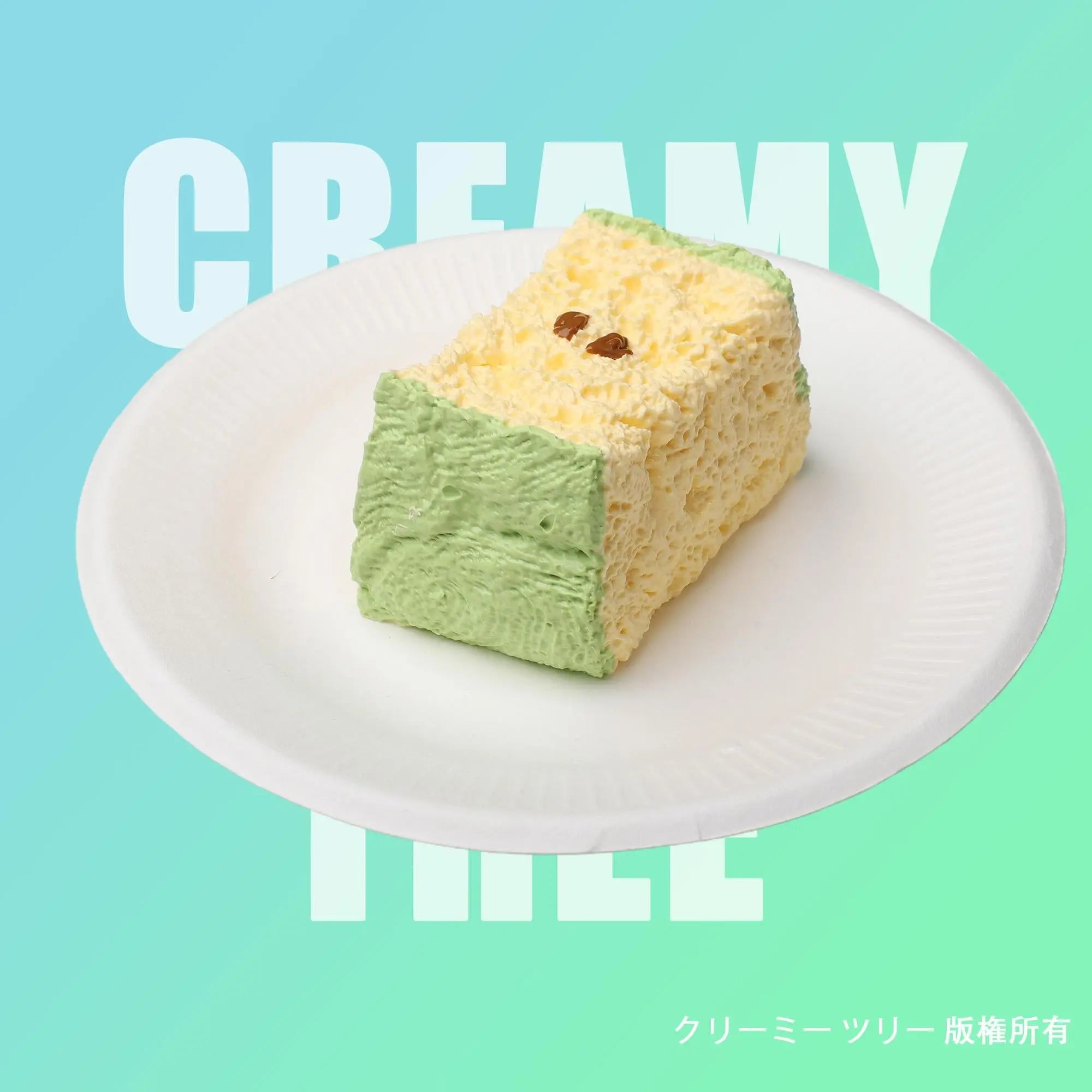 creamytree大人気セット 完売 Creamy Tree 大人気セット 完売 スクイーズはどこで買える？ここが新