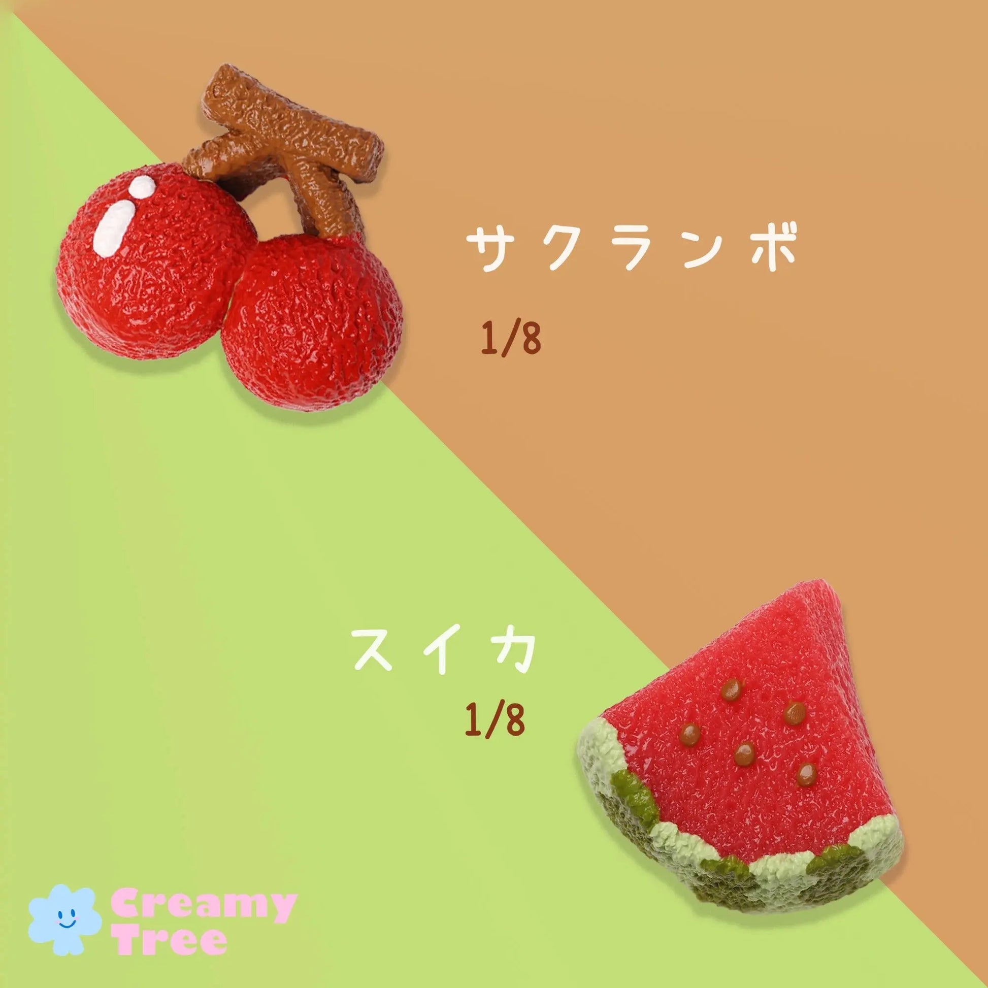 [Fruit Blind Box 2.0] Fruit Squishy Toy (Non-Returnable After Unboxing) CREAMY TREE