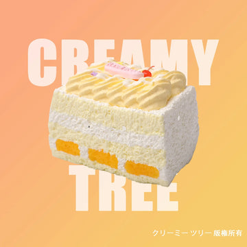 【CT225】Yellow Striped Square Cake Squishy Toy CREAMY TREE