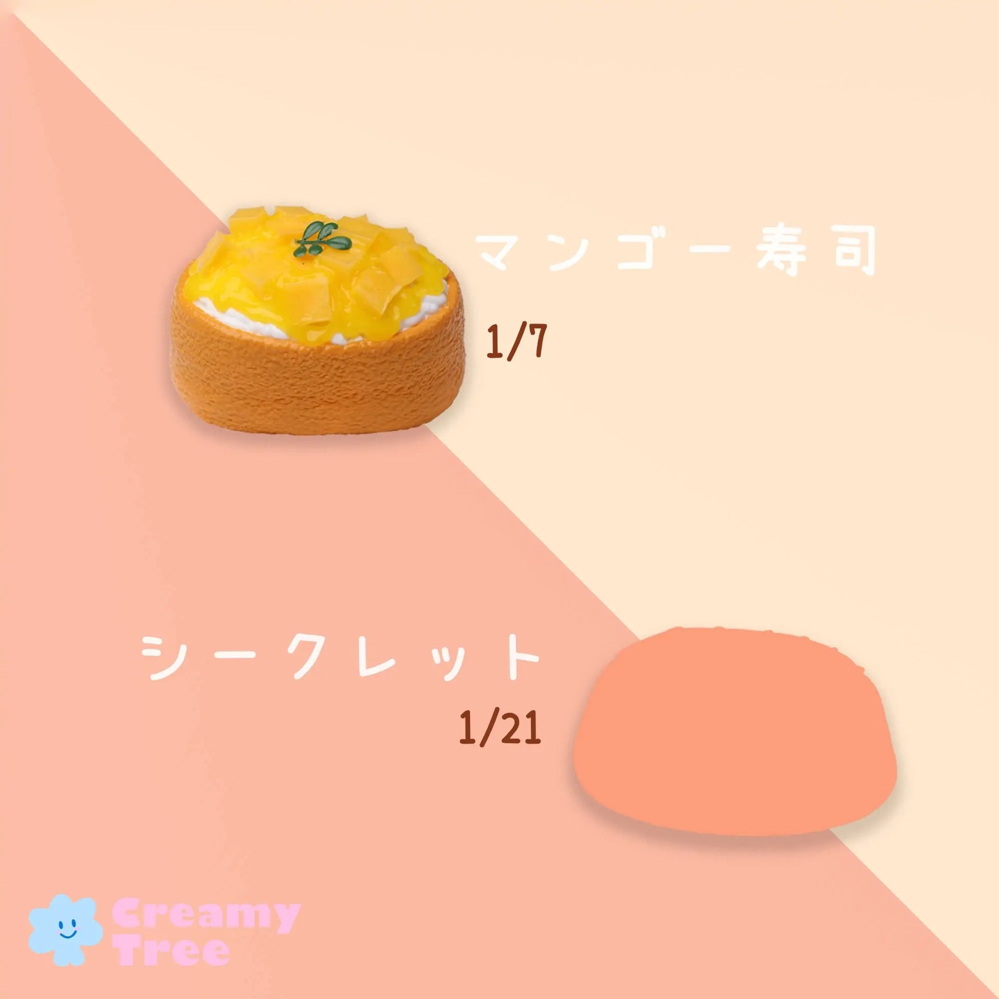 [Blind Box] Sushi Series Squishy Toy (Non-Returnable After Unboxing) CREAMY TREE