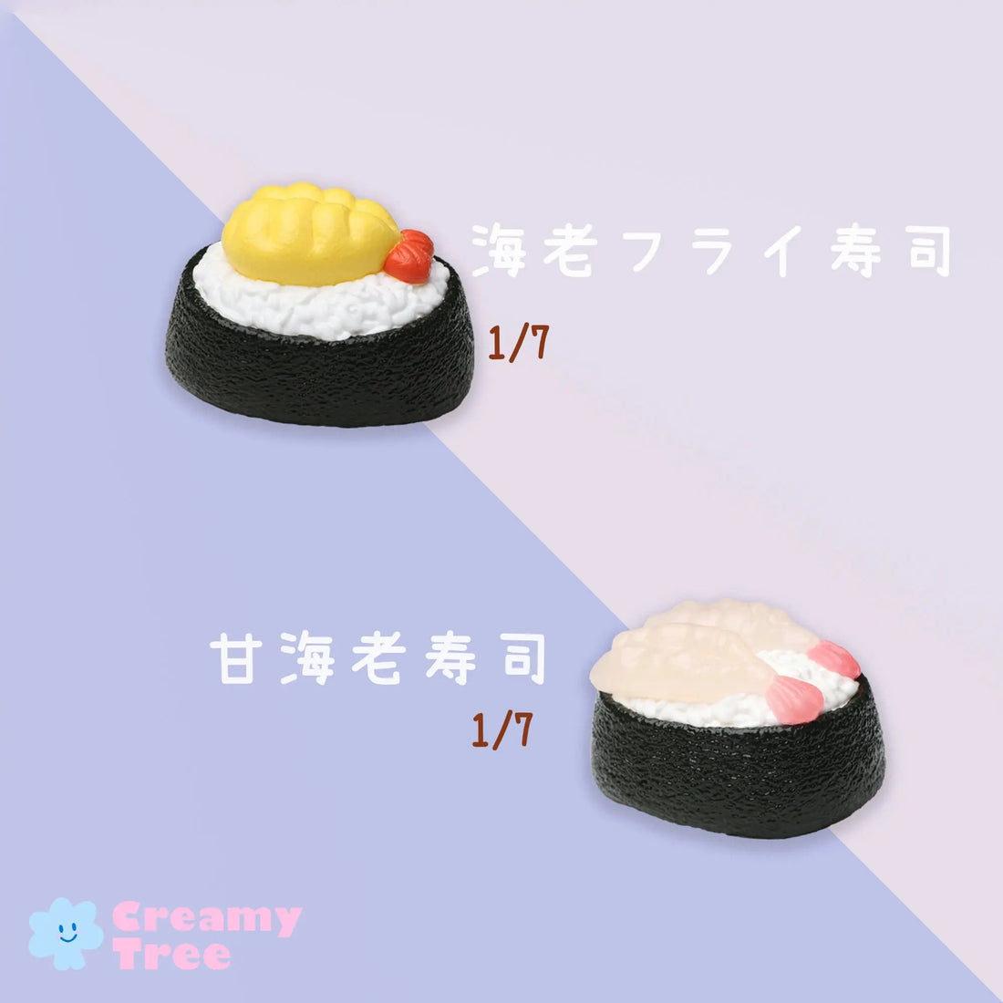 [Blind Box] Sushi Series Squishy Toy (Non-Returnable After Unboxing)