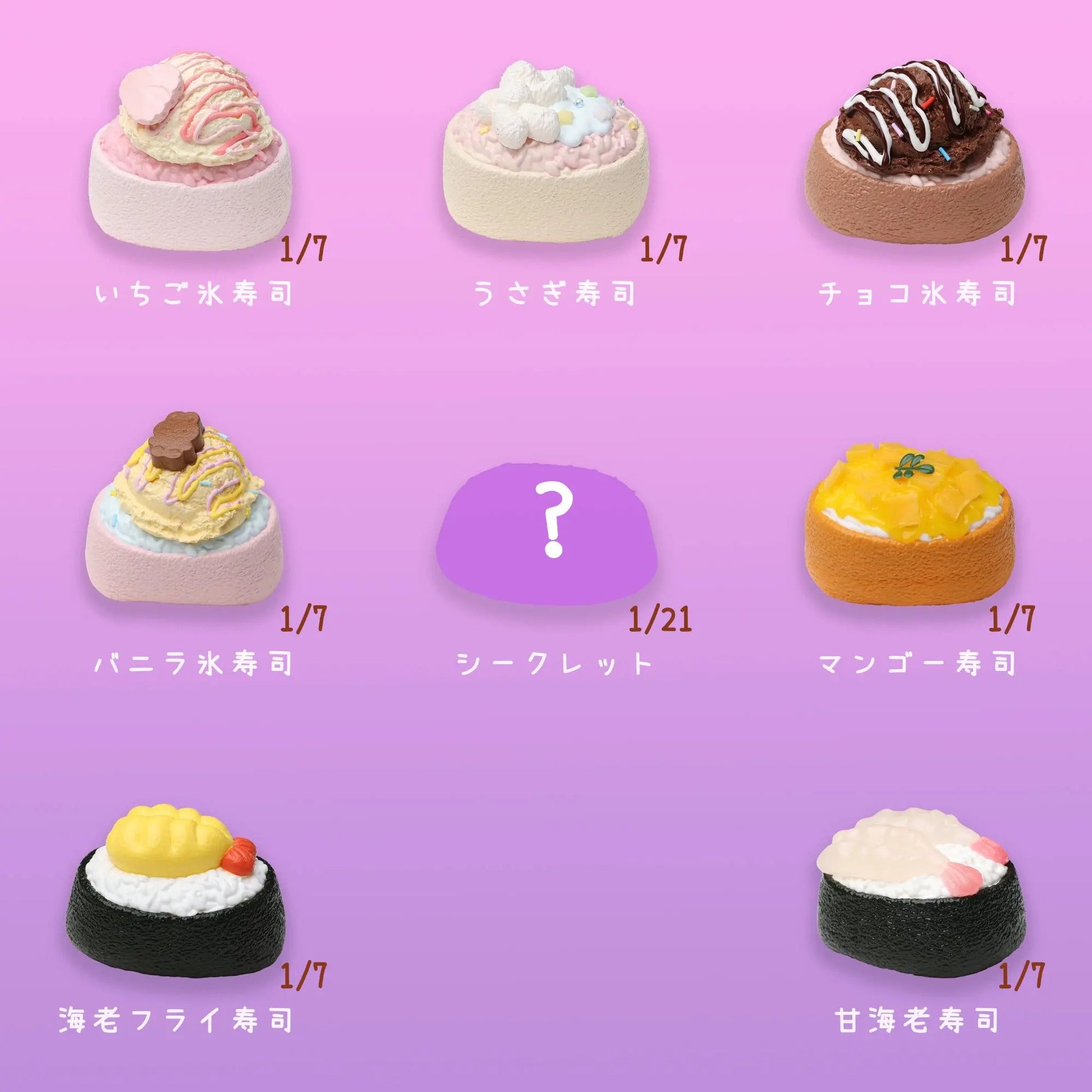 [Blind Box] Sushi Series Squishy Toy (Non-Returnable After Unboxing) CREAMY TREE