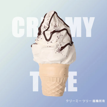 【CT056】Chocolate Ice Cream Cone Squishy Toy