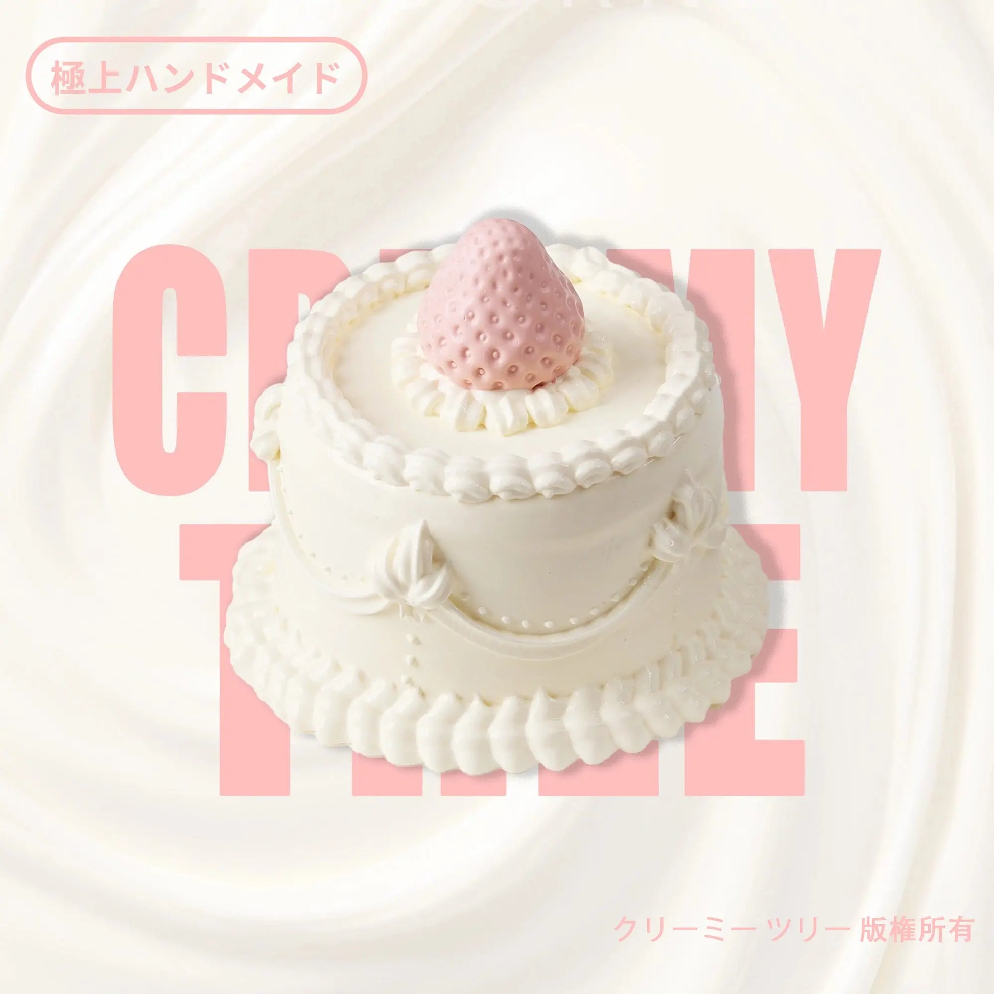 【Premium Handmade】【CT015】Elodie Pink Strawberry Cake Squishy Toy CREAMY TREE