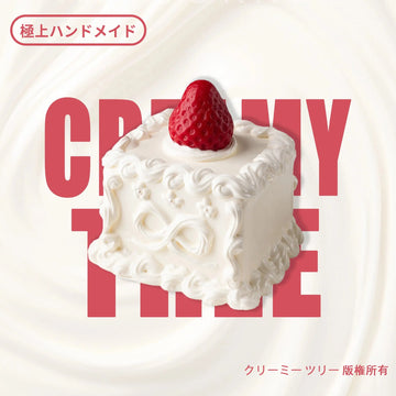 【Premium Handmade】【CT006】Jenny Berry Cream Cube Squishy Toy