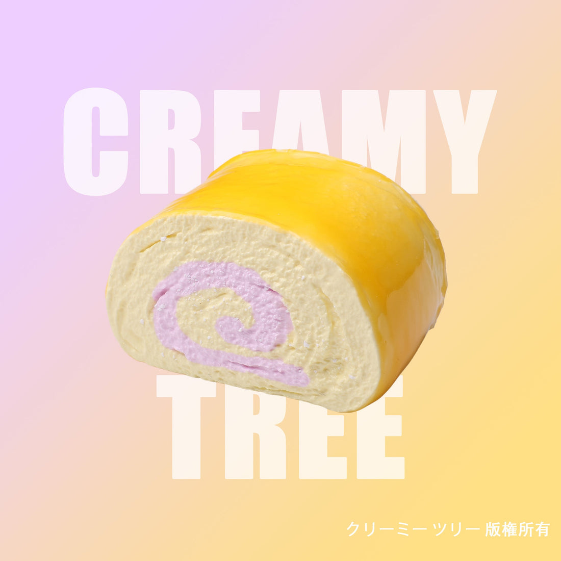 【CT223】Pink Swiss Roll Squishy Toy CREAMY TREE