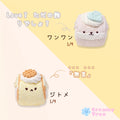 [Blind Box] Fantasy Swiss Roll Squishy Toy (Non-Returnable After Unboxing) CREAMY TREE