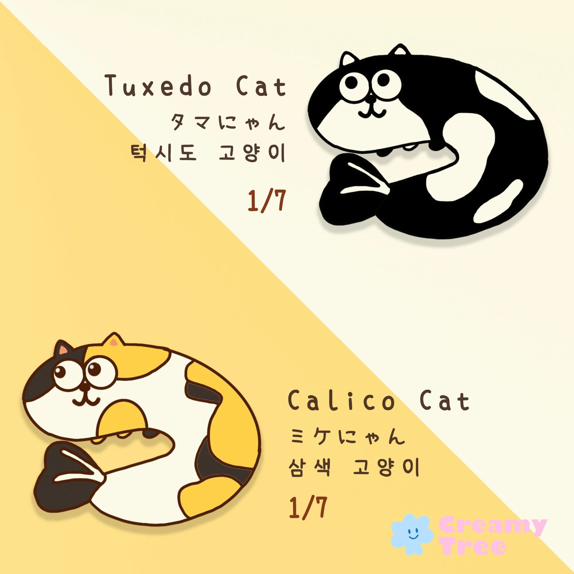 [Blind Box] Shrimeow Squishy Toy (Non-Returnable After Unboxing) CREAMY TREE