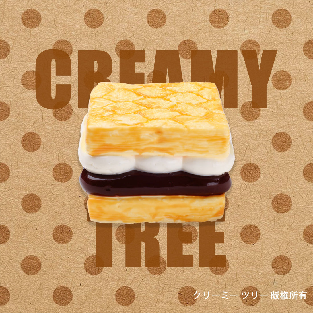 【CT282】Honeycomb Chocolate Squishy Toy CREAMY TREE