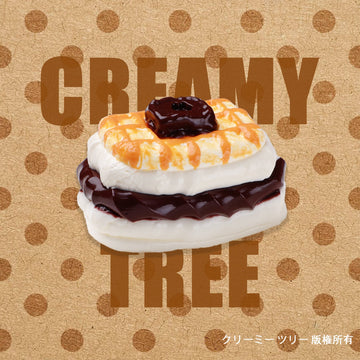 【CT286】Chocolate Filled Waffle Cookie Squishy Toy CREAMY TREE