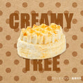 【CT284】Honey Waffles Squishy Toy CREAMY TREE