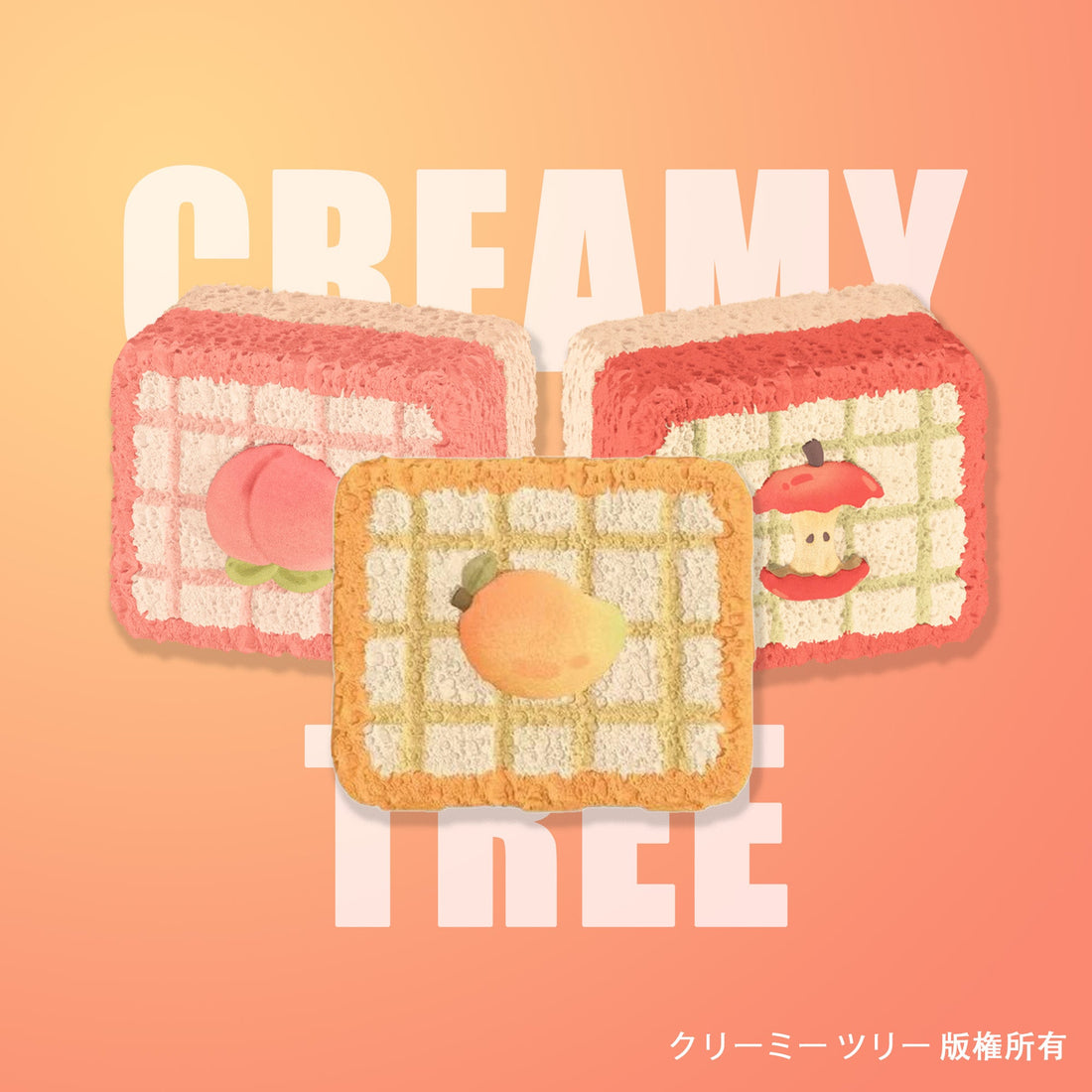 [Blind Box] Fruit Toast Squishy Toy (Non-Returnable After Unboxing) CREAMY TREE