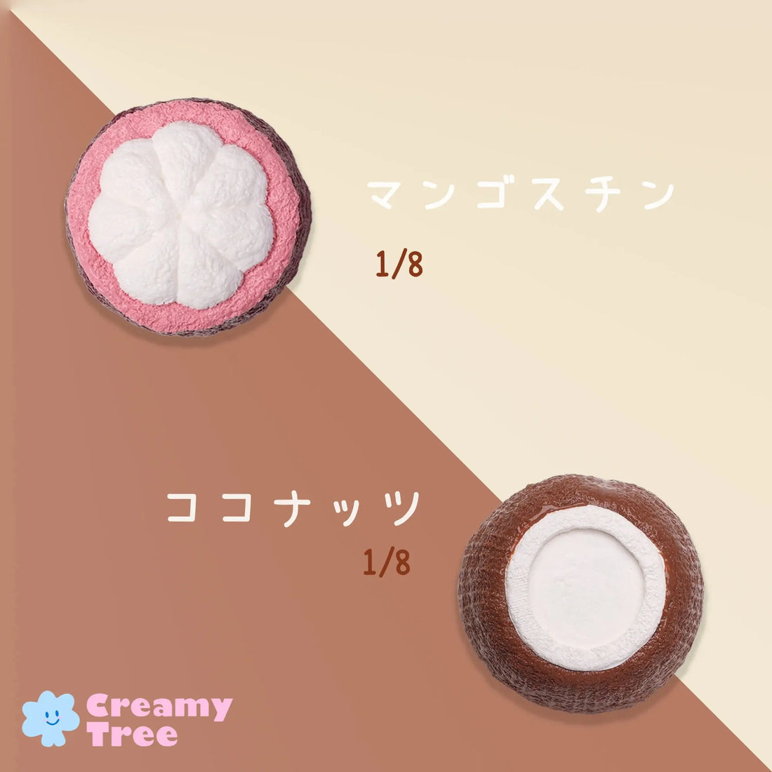 [Fruit Blind Box 2.0] Fruit Squishy Toy (Non-Returnable After Unboxing) CREAMY TREE