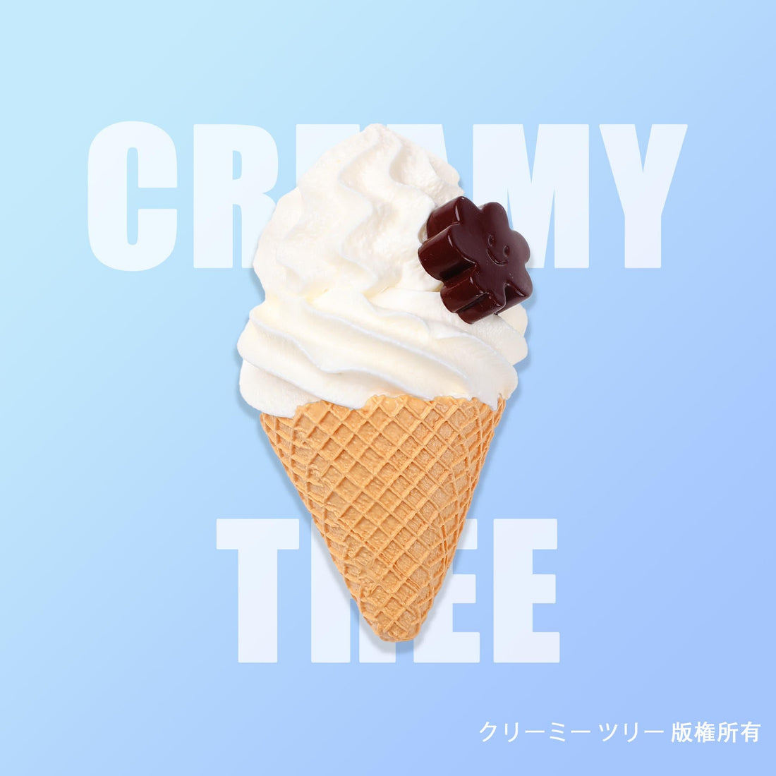 CT253 [Cream Clay] Treemie Mint Chocolate Ice Cream Cone Silicone Squeeze Toy Stress Relief Toy CREAMY TREE