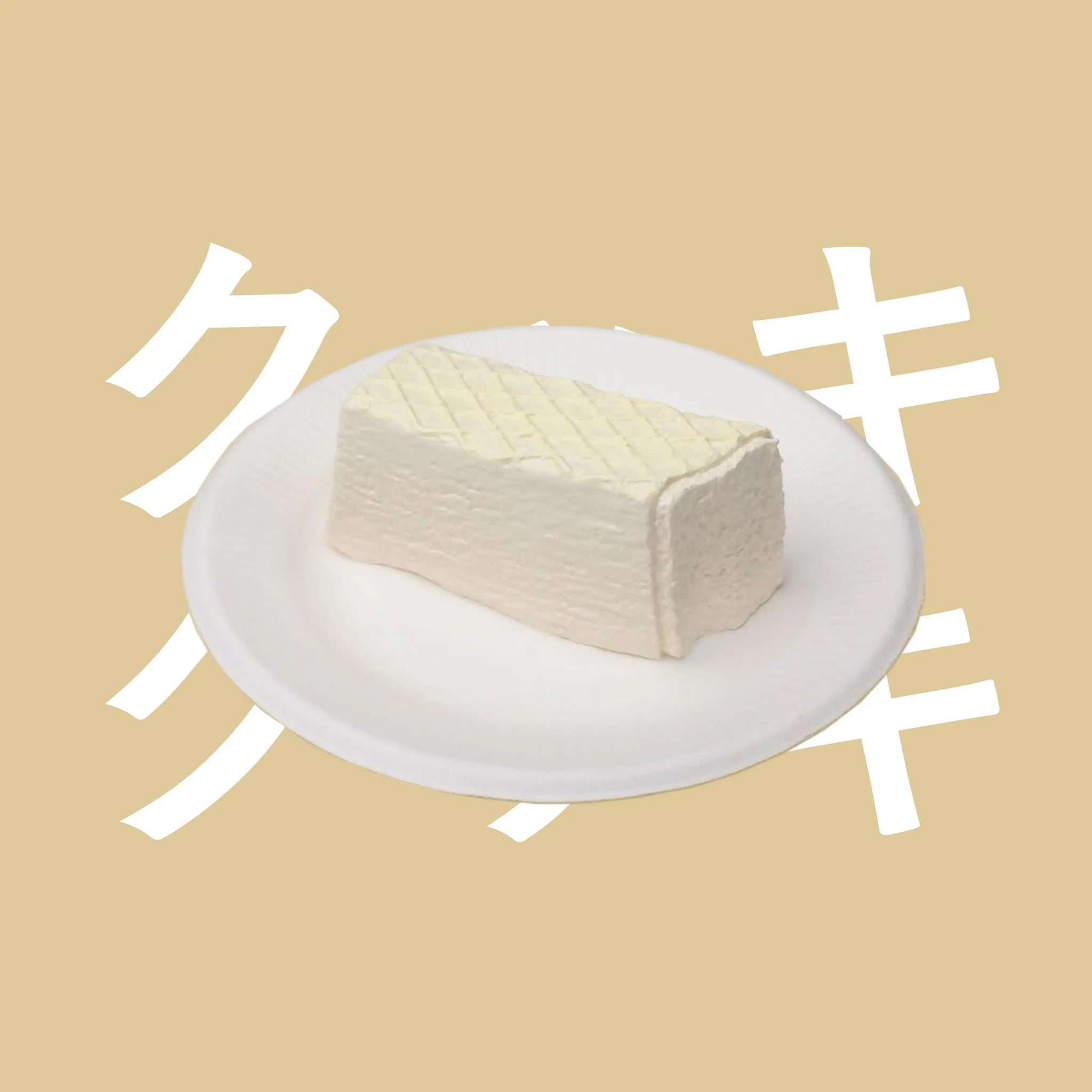 White Wafer Biscuits Squishy Toy