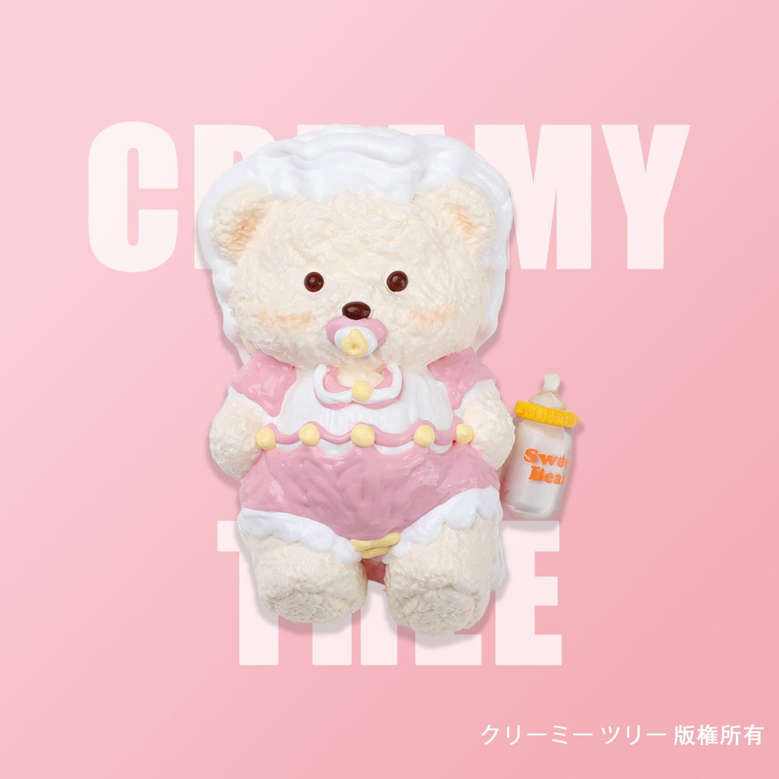 【CT263】【Hand-painted】Baby Bear Squishy Toy CREAMY TREE