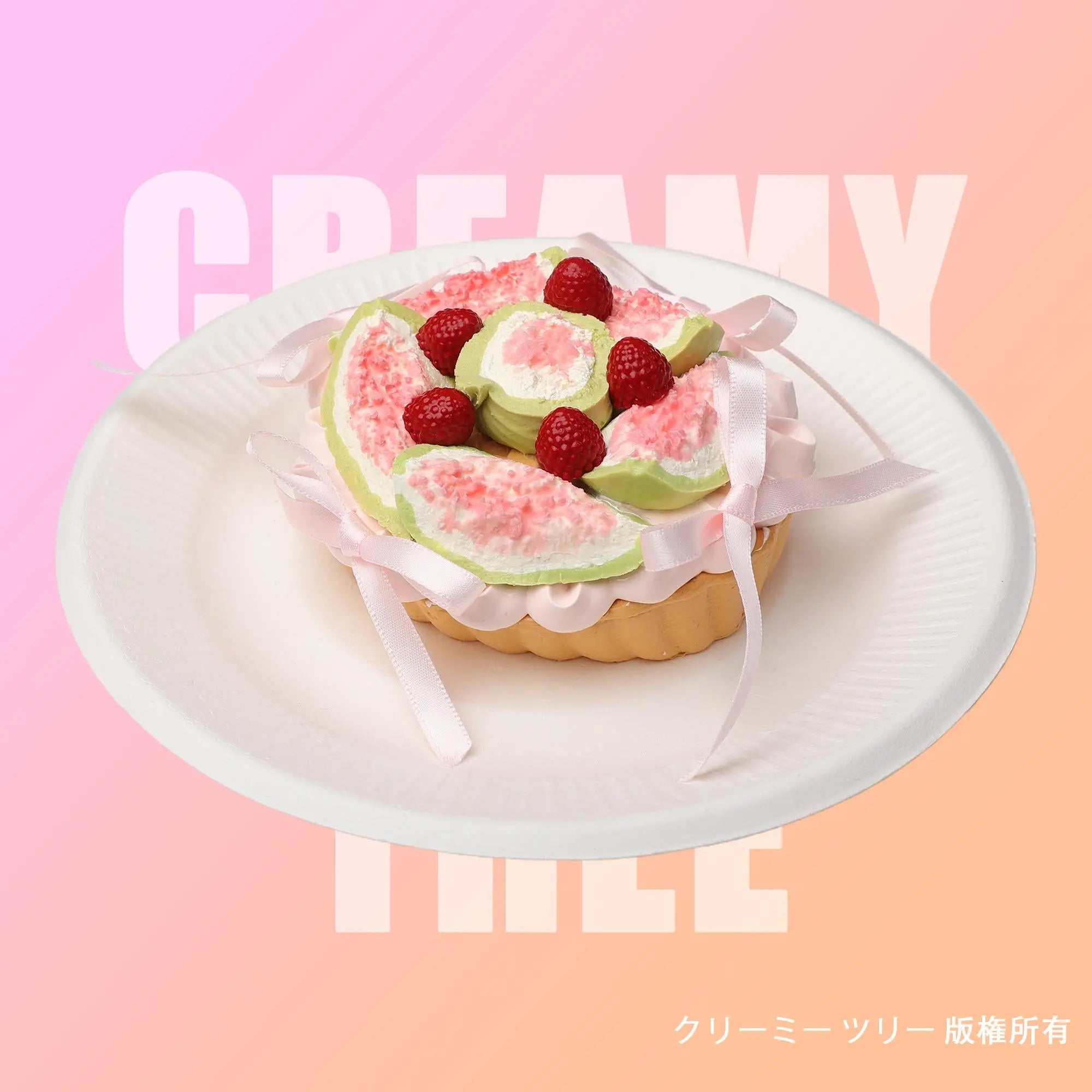 Creamy Tree | Cute & Soft Squishy Toys for Stress Relief and Fun