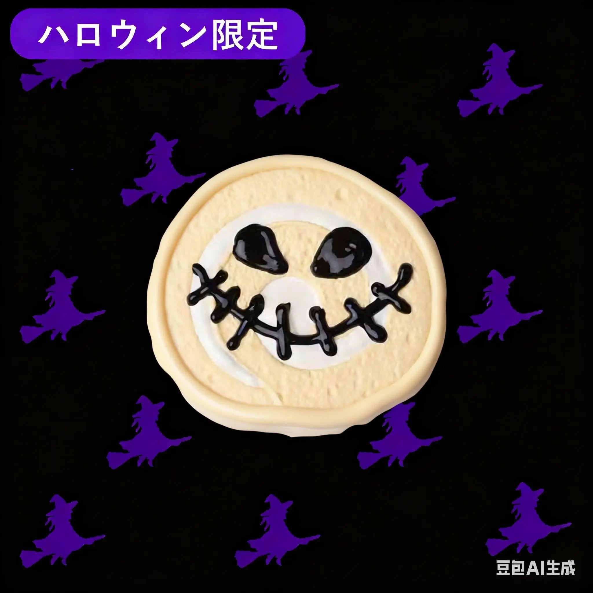 (Halloween Limited) Creamy Tree Halloween Horror Cake