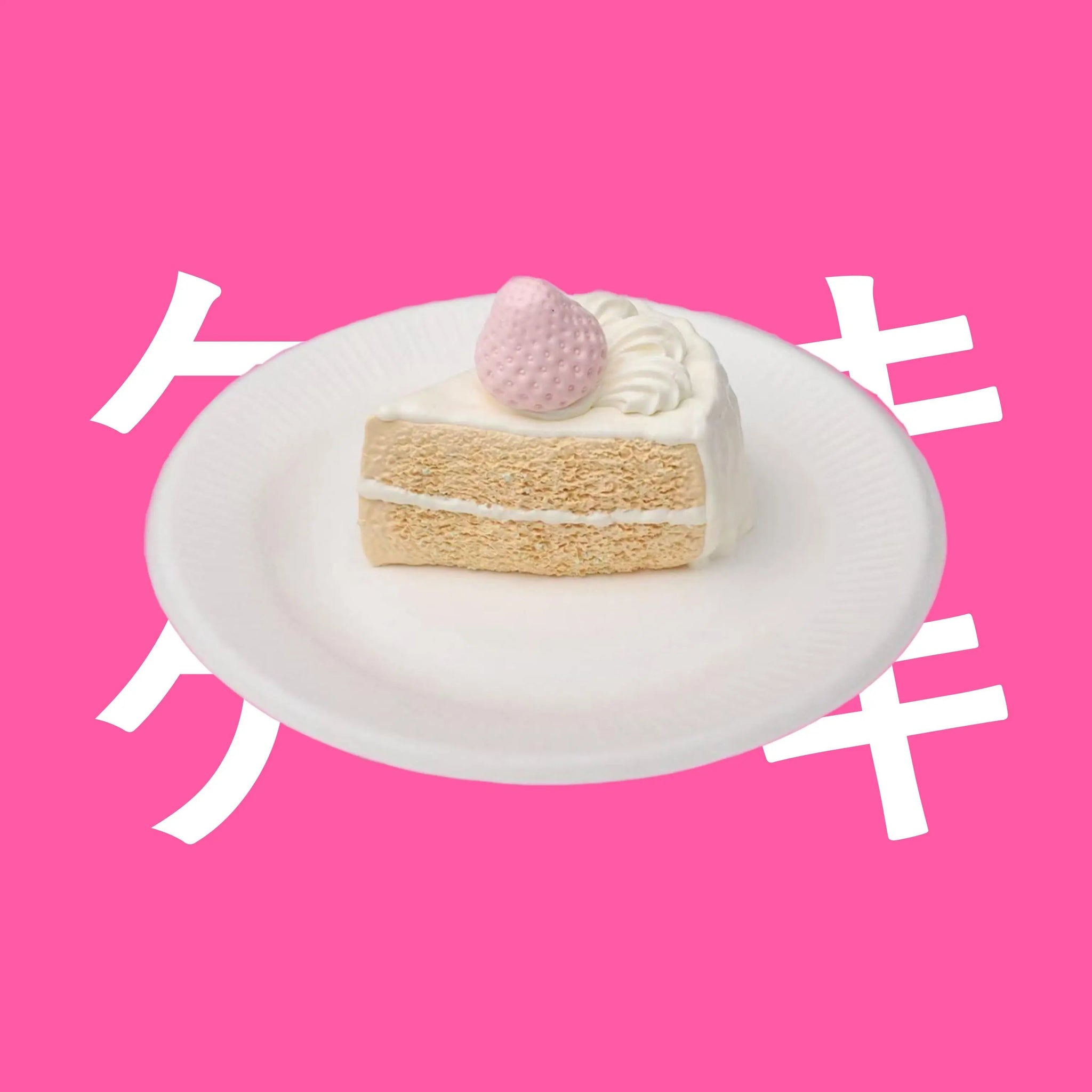 Pink Strawberry Cream Cake Squishy Toy