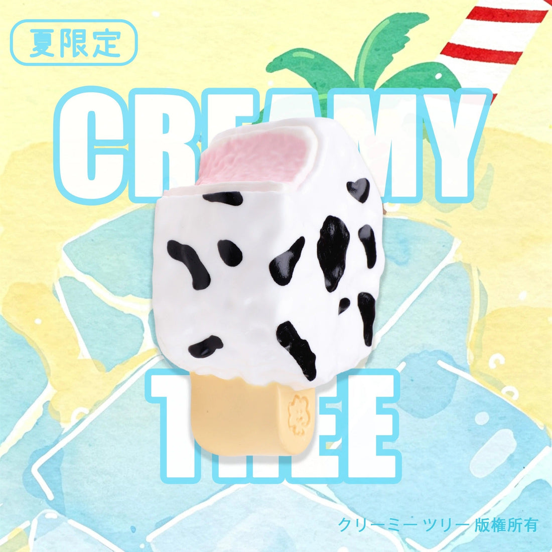 【Presale】【CT277】Strawberry Milk Ice Pop Squishy Toy CREAMY TREE