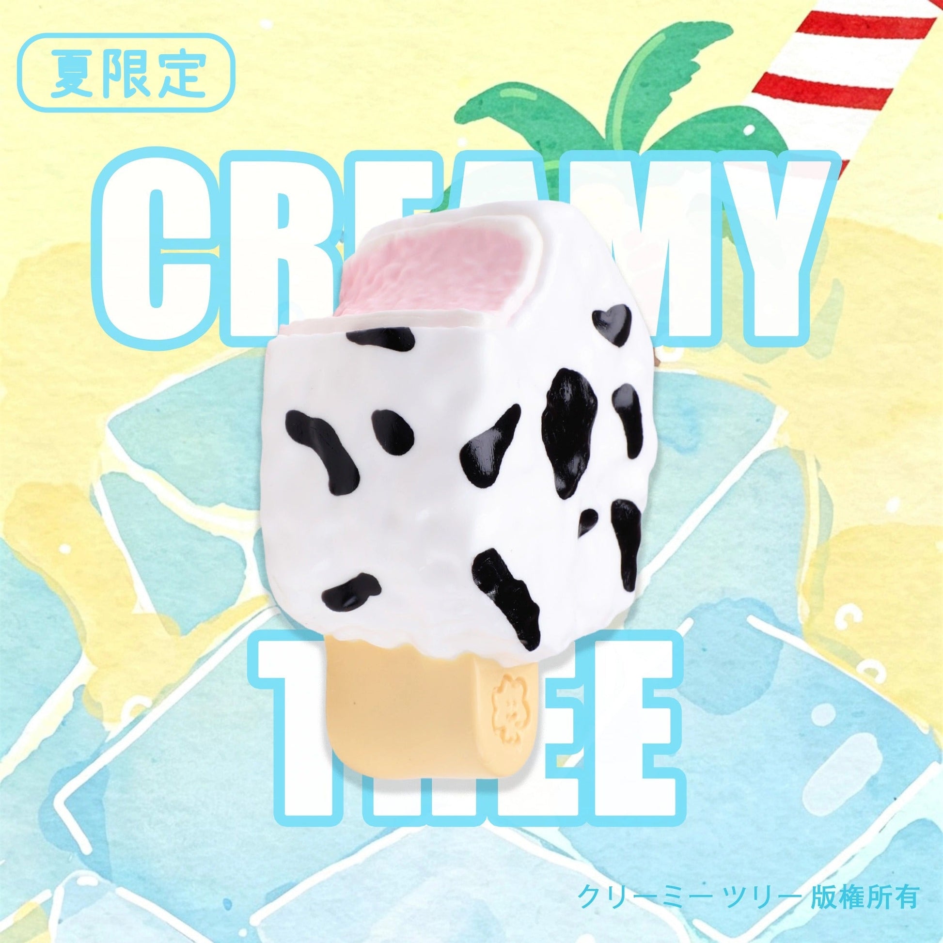 【Presale】【CT277】Strawberry Milk Ice Pop Squishy Toy CREAMY TREE