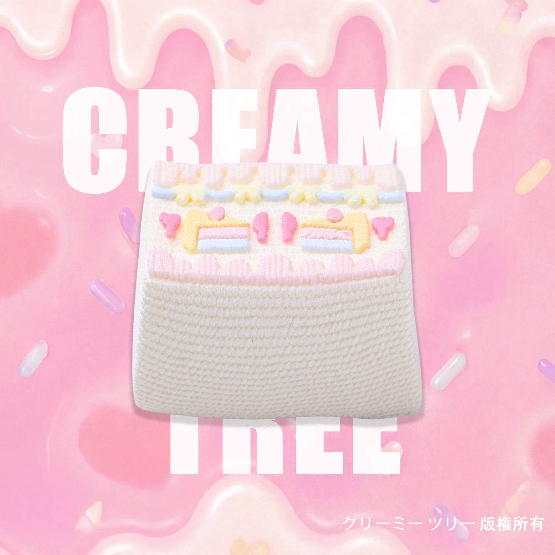 【CT292】Fair Isle Cake Squishy Toy CREAMY TREE