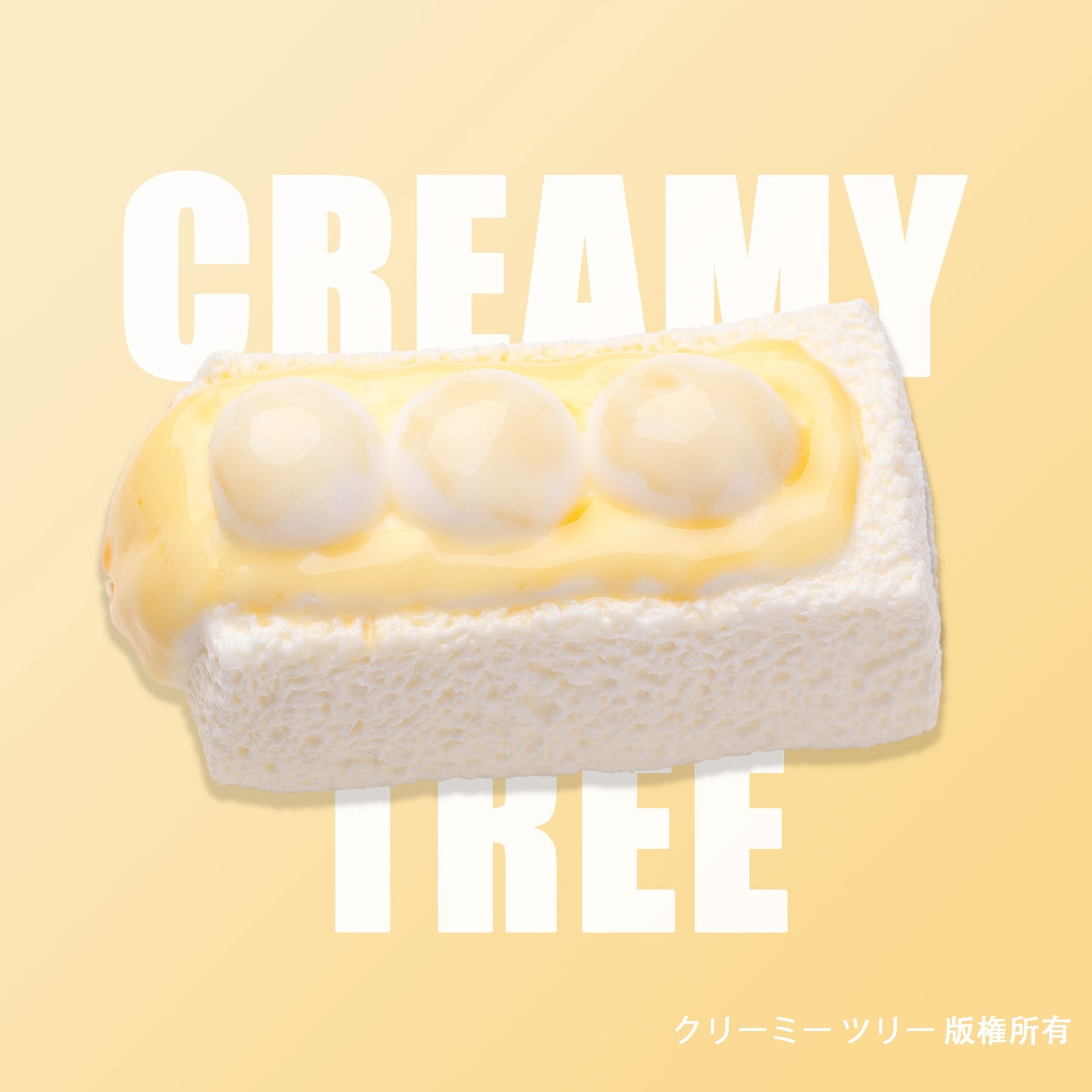【CT248】Cheese Soymilk Toast Squishy Toy CREAMY TREE