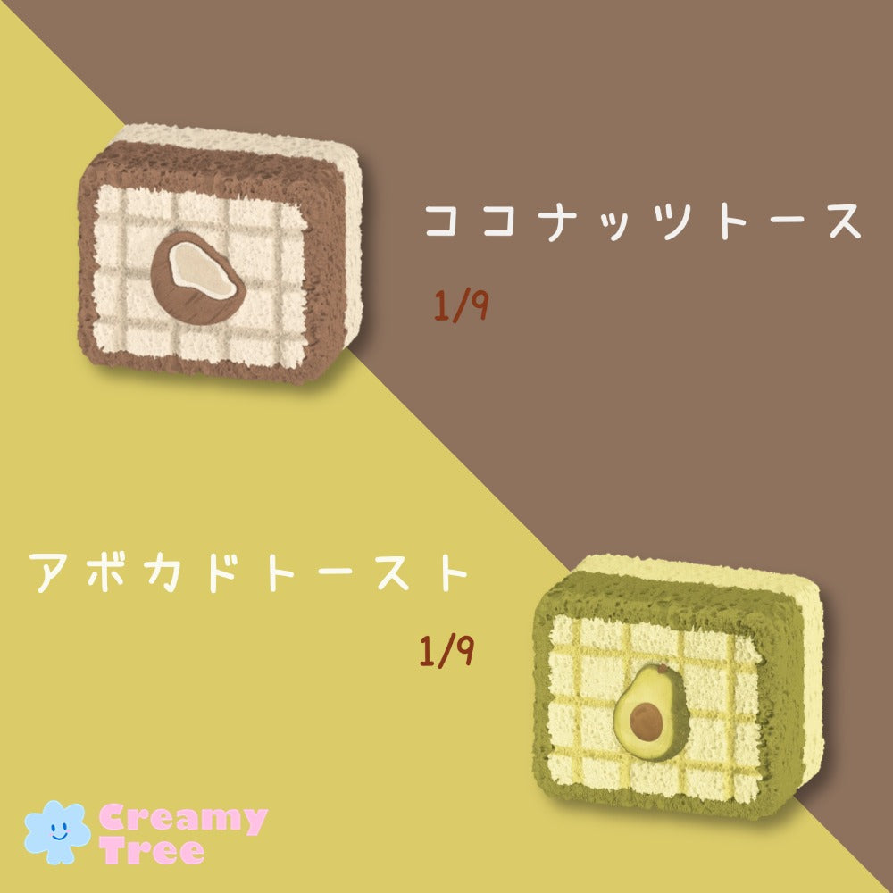 [Blind Box] Fruit Toast Squishy Toy (Non-Returnable After Unboxing) CREAMY TREE