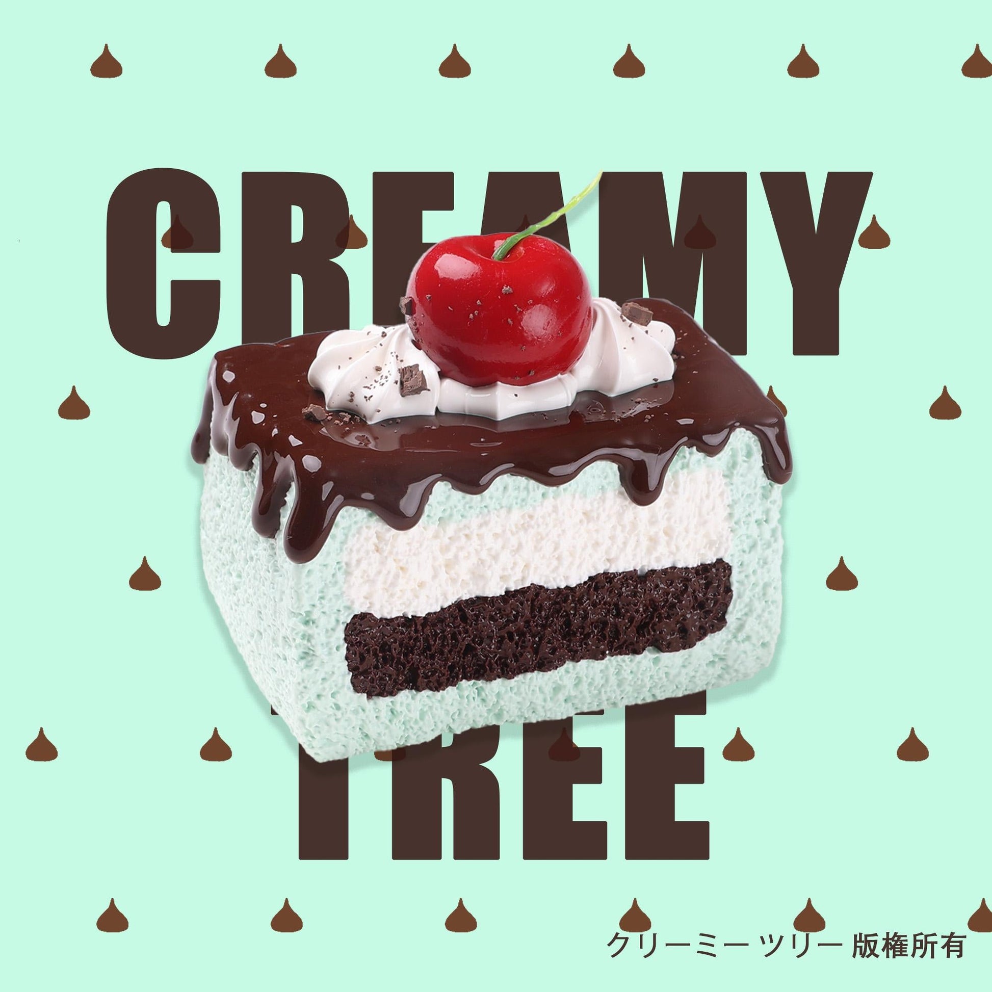 New Arrival [CT253] Cream Clay: Treemie Mint Chocolate Ice Cream Cone Silicone Squeeze Toy — a toy that provides slow rebound for stress relief CREAMY TREE