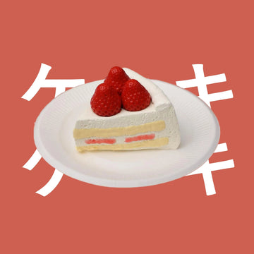 Strawberry Corner Cut Cake Squishy Toy