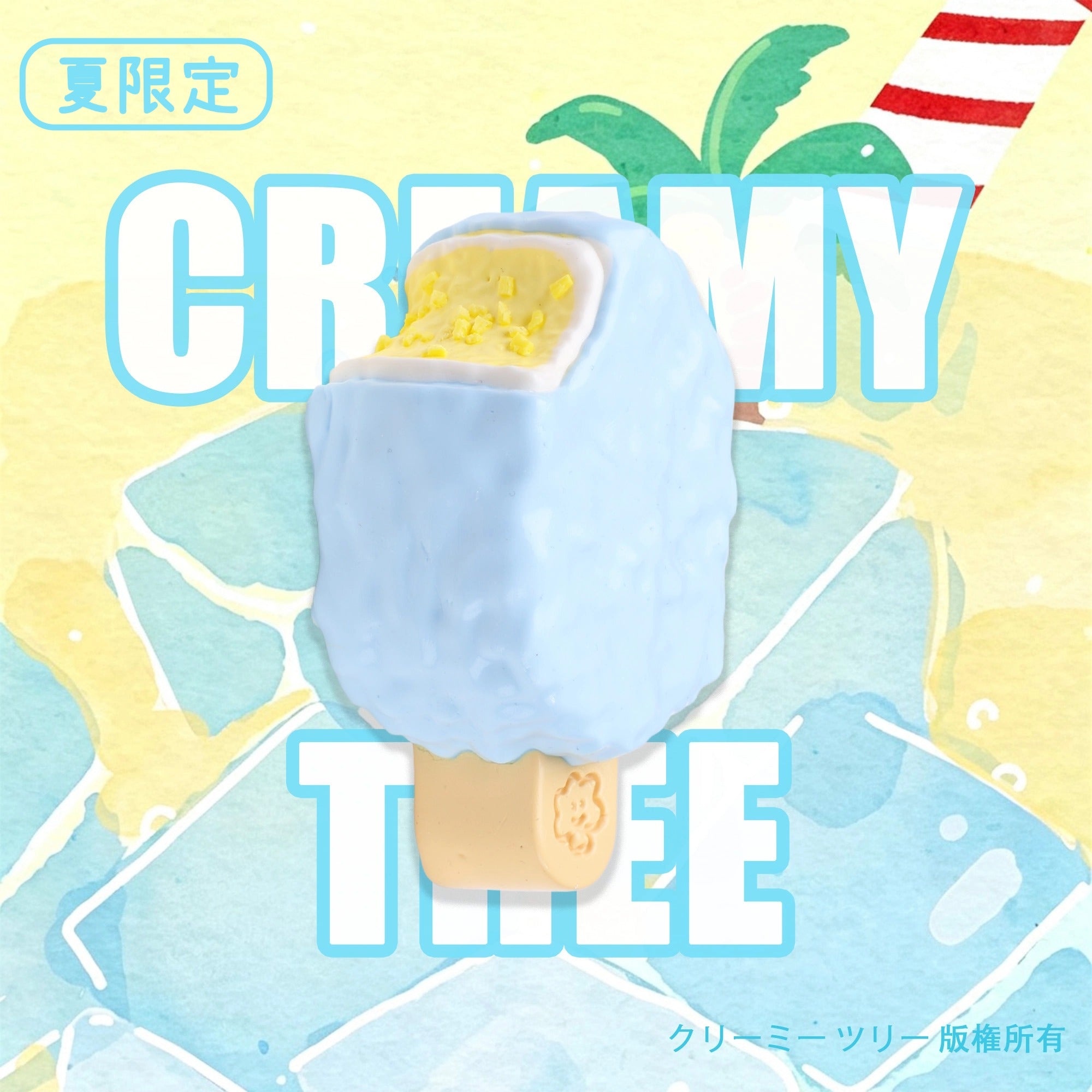 Creamy Tree | Cute & Soft Squishy Toys for Stress Relief and Fun