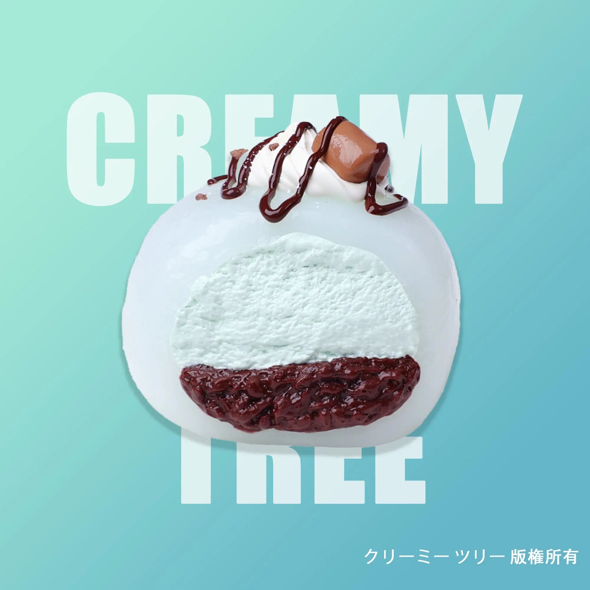 【CT243】Choco Mint Daifuku Squishy Toy CREAMY TREE