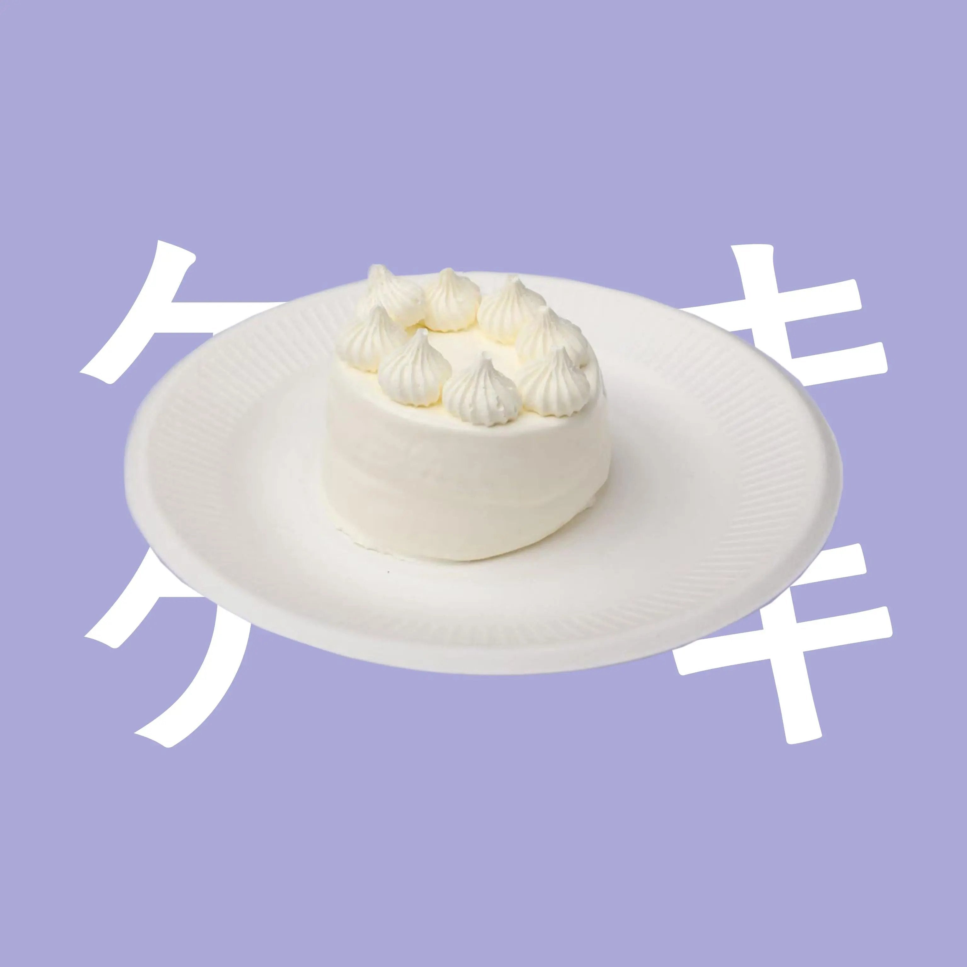 creamytree大人気セット 完売 食べ物スクイーズ – ストレス解消に嬉しい、かわいいスクイーズ 食べ物