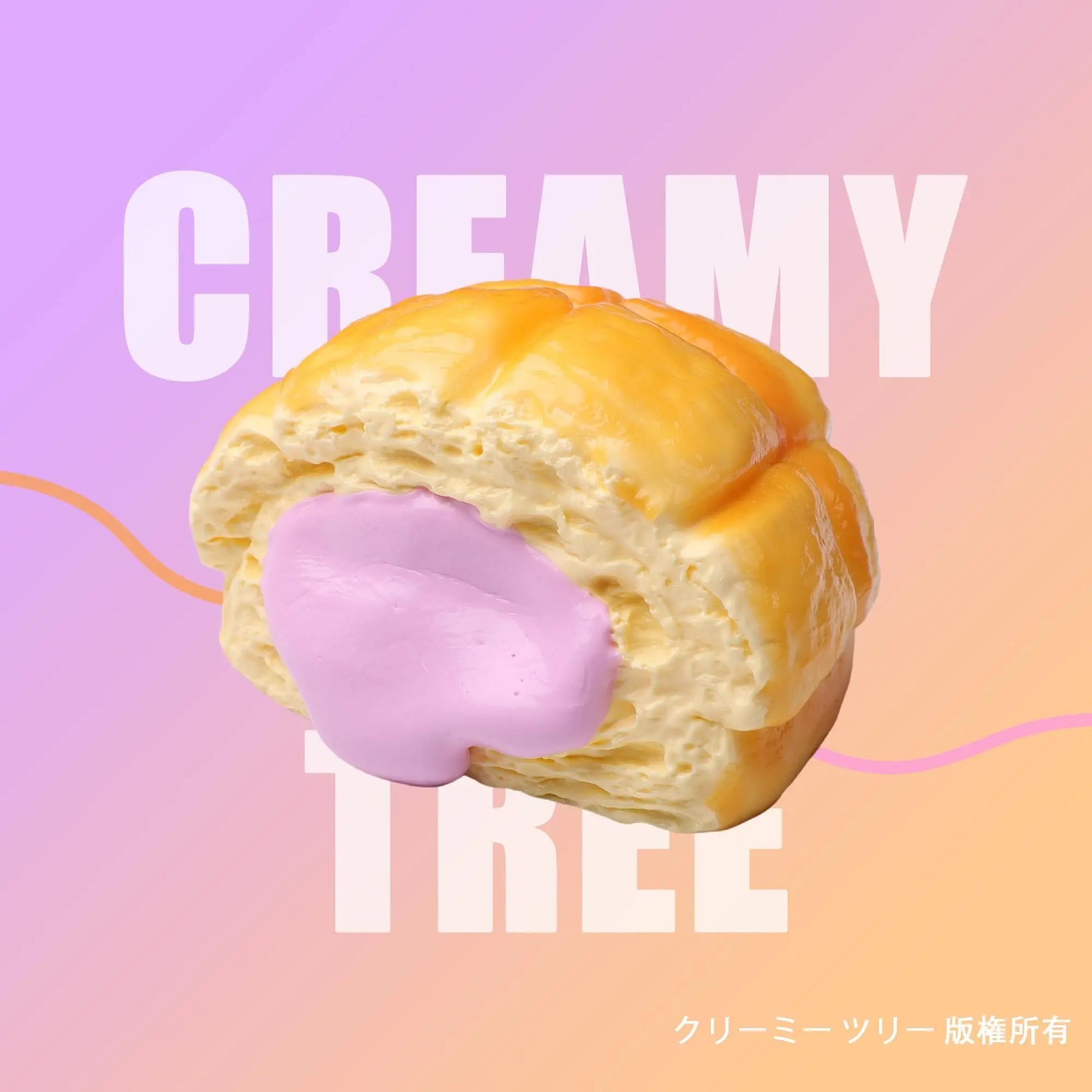 【CT196】Taro Dirty Bun Squishy Toy CREAMY TREE