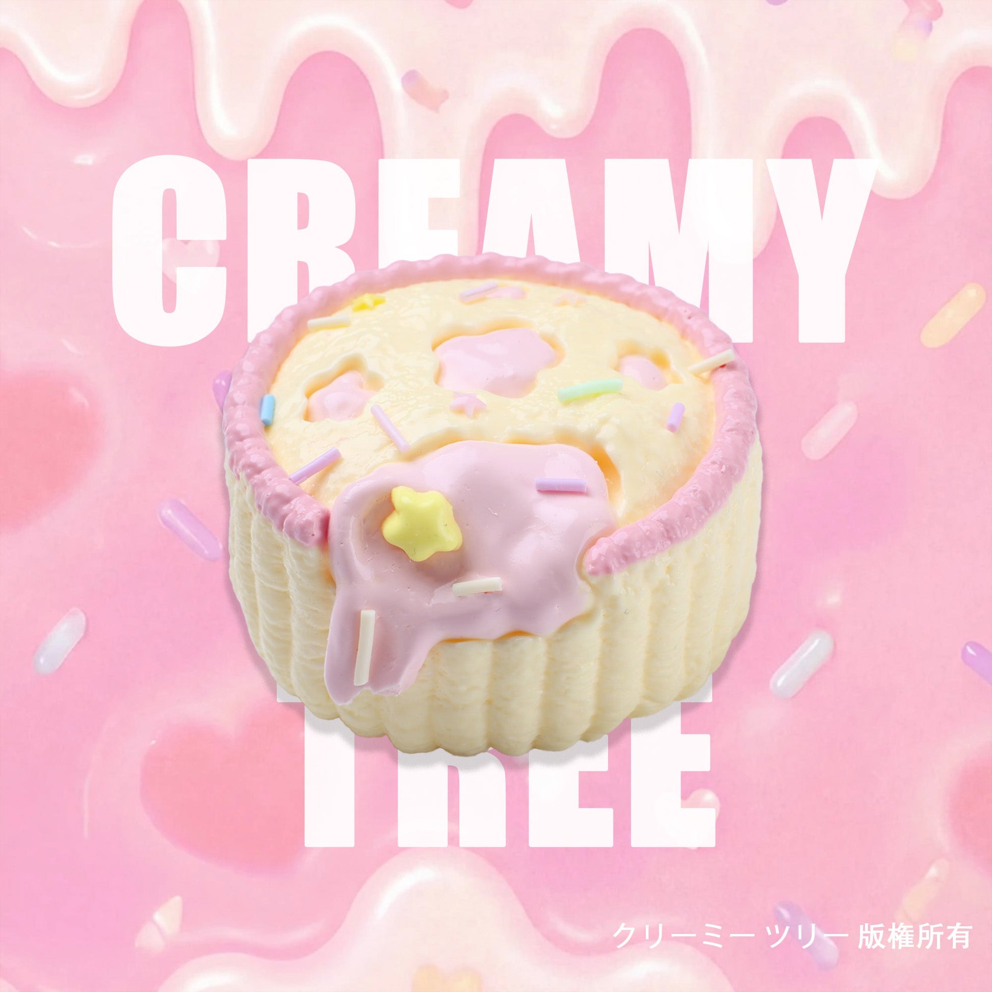 【CT290】Star Pie Squishy Toy CREAMY TREE