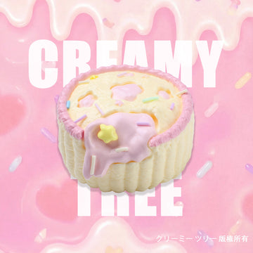 【CT290】Star Pie Squishy Toy CREAMY TREE