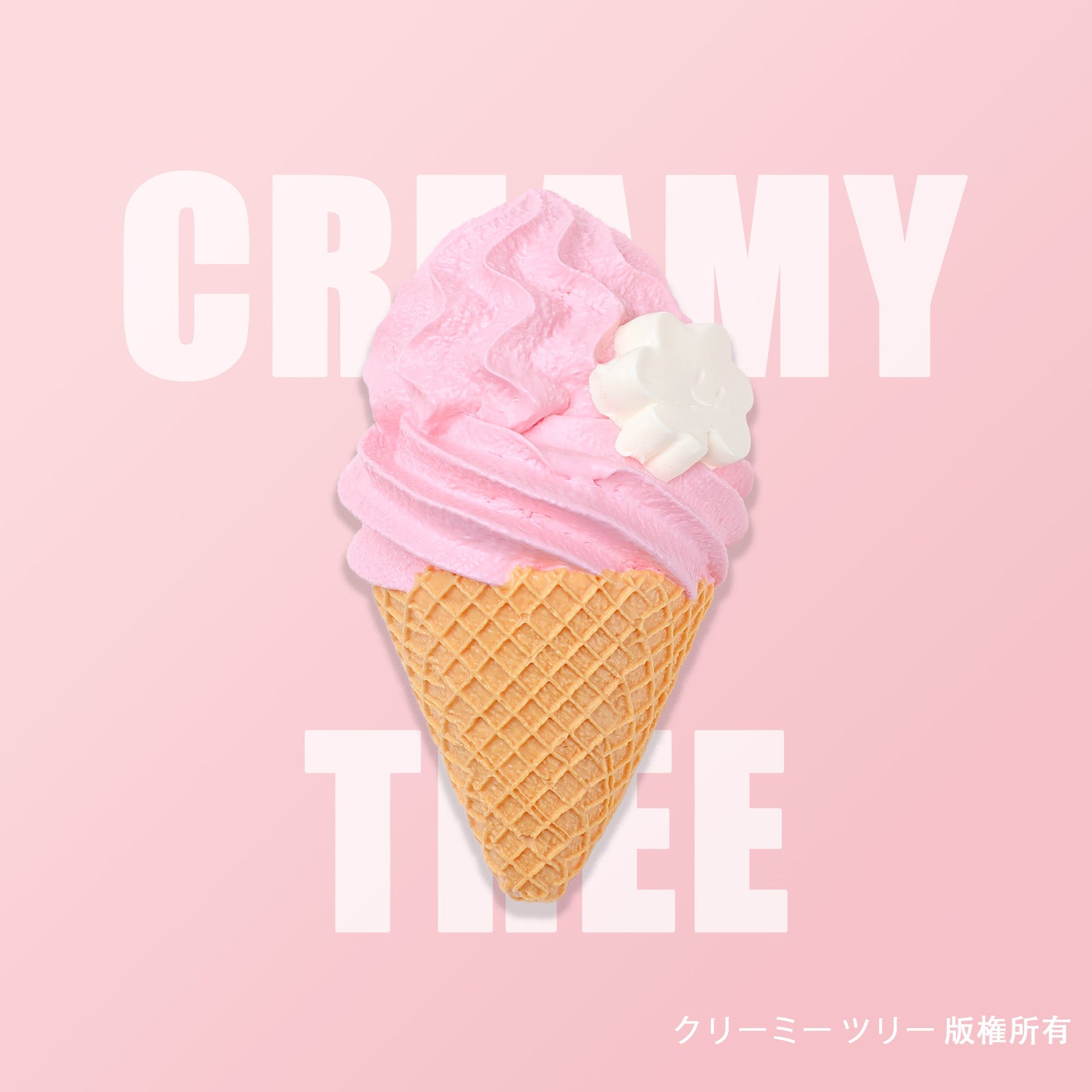 【CT255】Treemie Strawberry Ice Cream Cone Squishy Toy CREAMY TREE