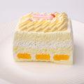 【CT225】Yellow Striped Square Cake Squishy Toy CREAMY TREE