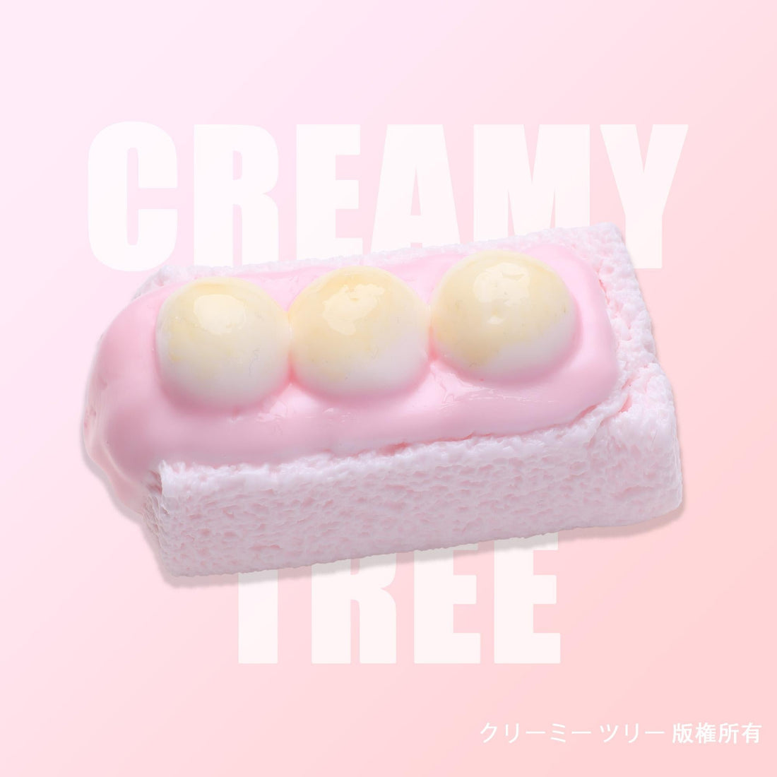 New [CT248] Cream Clay — Cheese & Soy Milk Toast Silicone Squeeze Toy, Stress Relief Toy CREAMY TREE