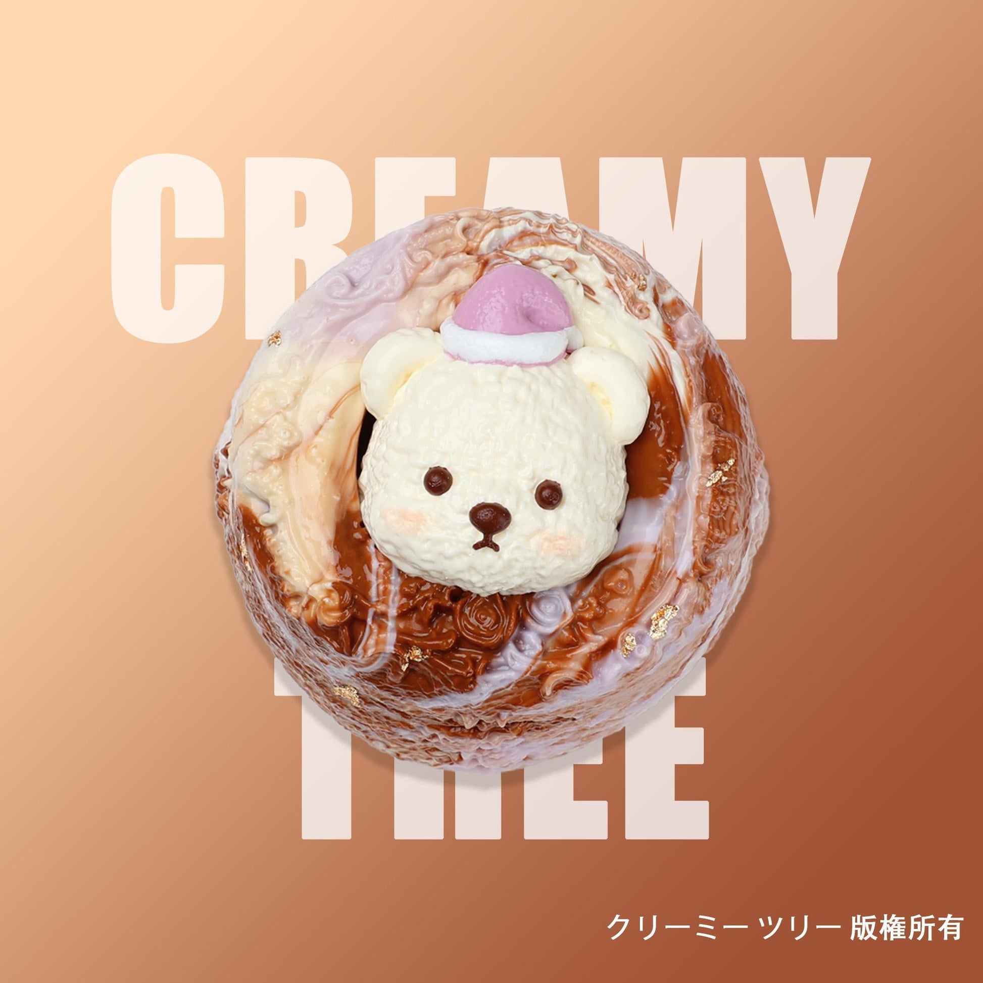 【CT259】Bear Latte Art Cake Squishy Toy CREAMY TREE