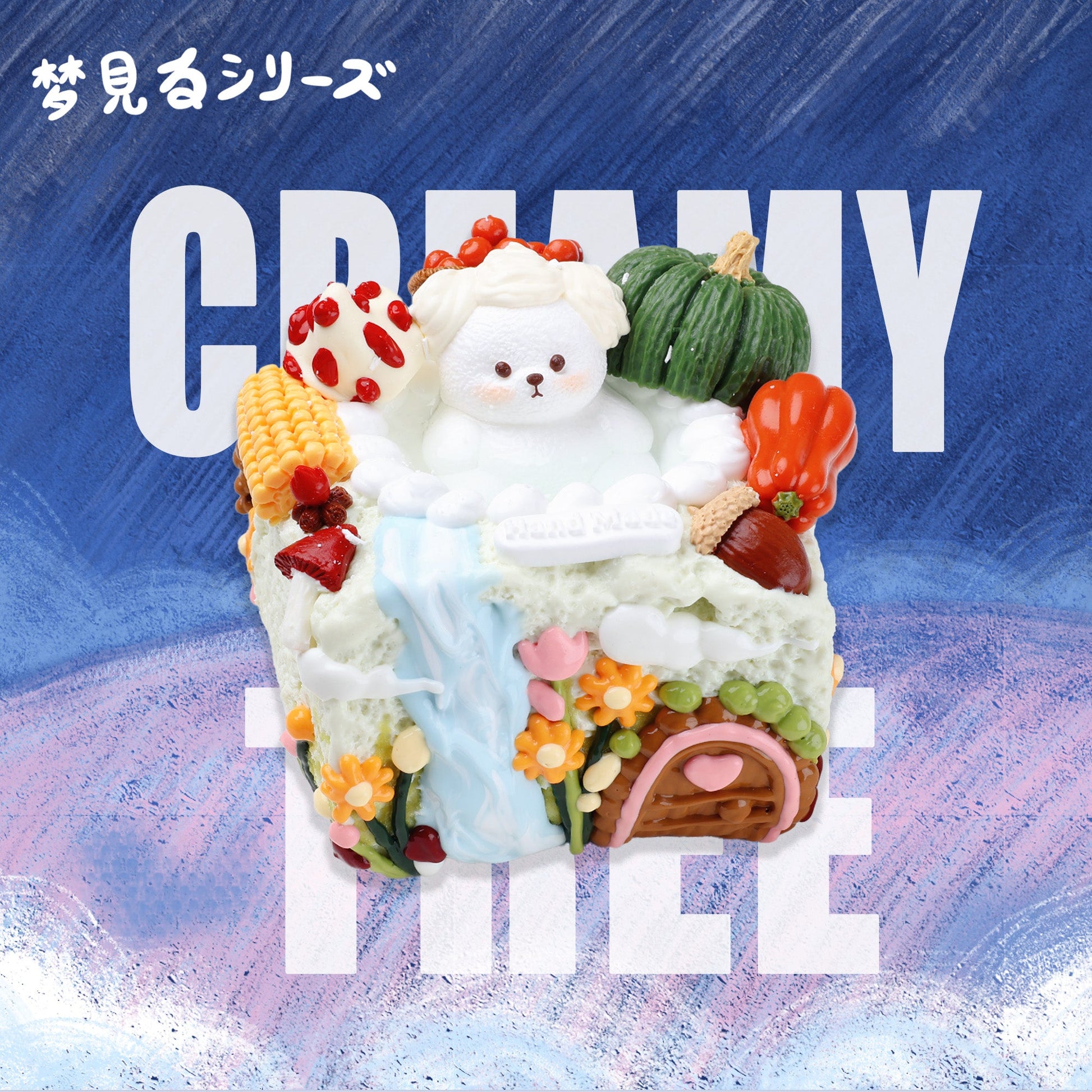 【CT294】Marble Chocolate Pudding Cake Squishy Toy CREAMY TREE