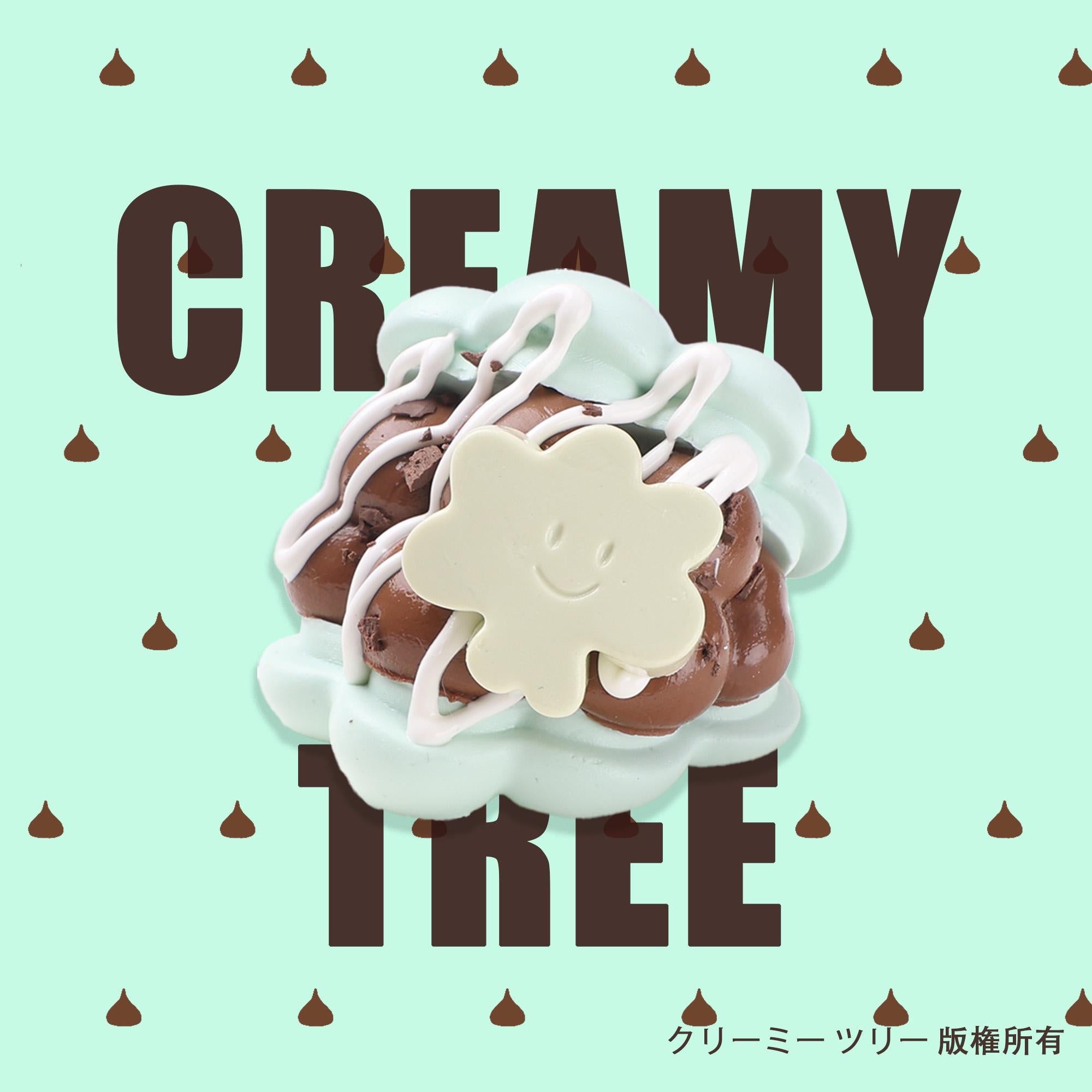 スクイーズはどこで買える？ここが新商品をチェック！ – CREAMY TREE
