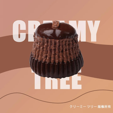 【CT212】【クリーム粘土】チョコレート カヌレケーキ スクイーズ
