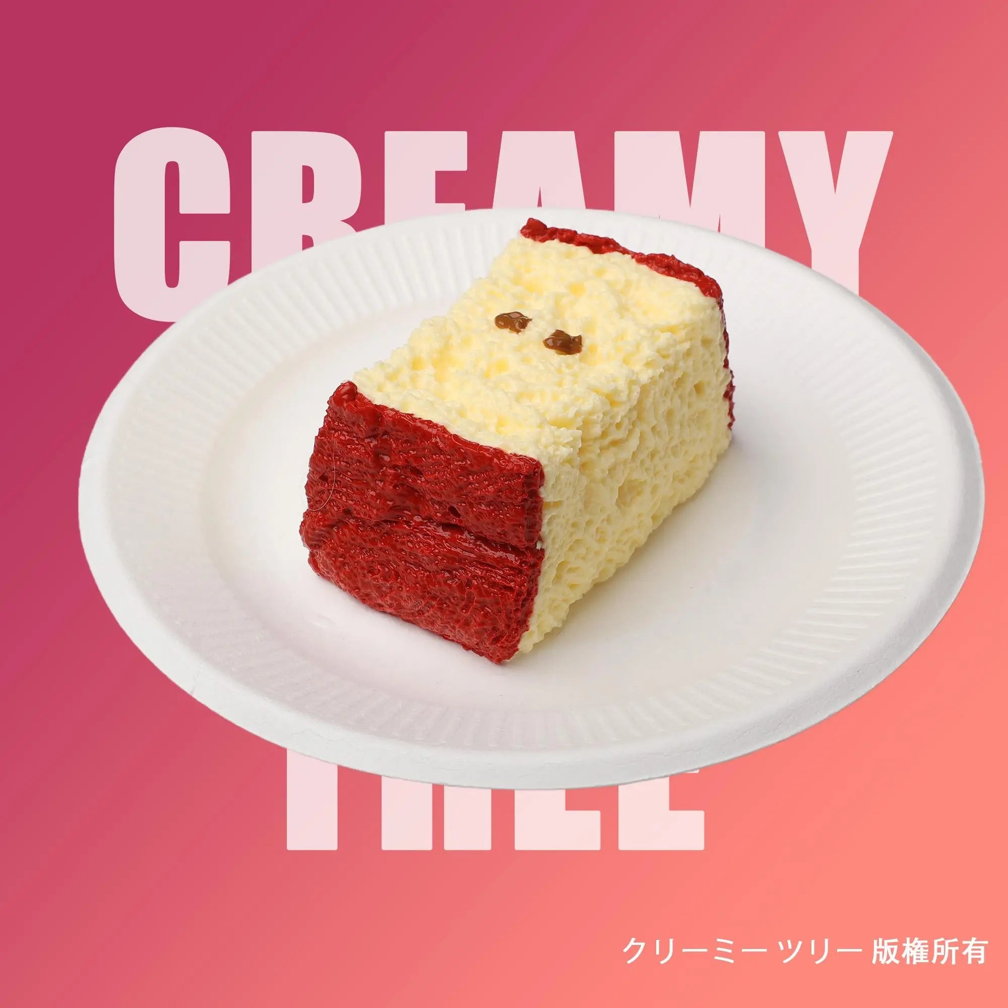 食べ物スクイーズ – ストレス解消に嬉しい、かわいいスクイーズ 食べ物