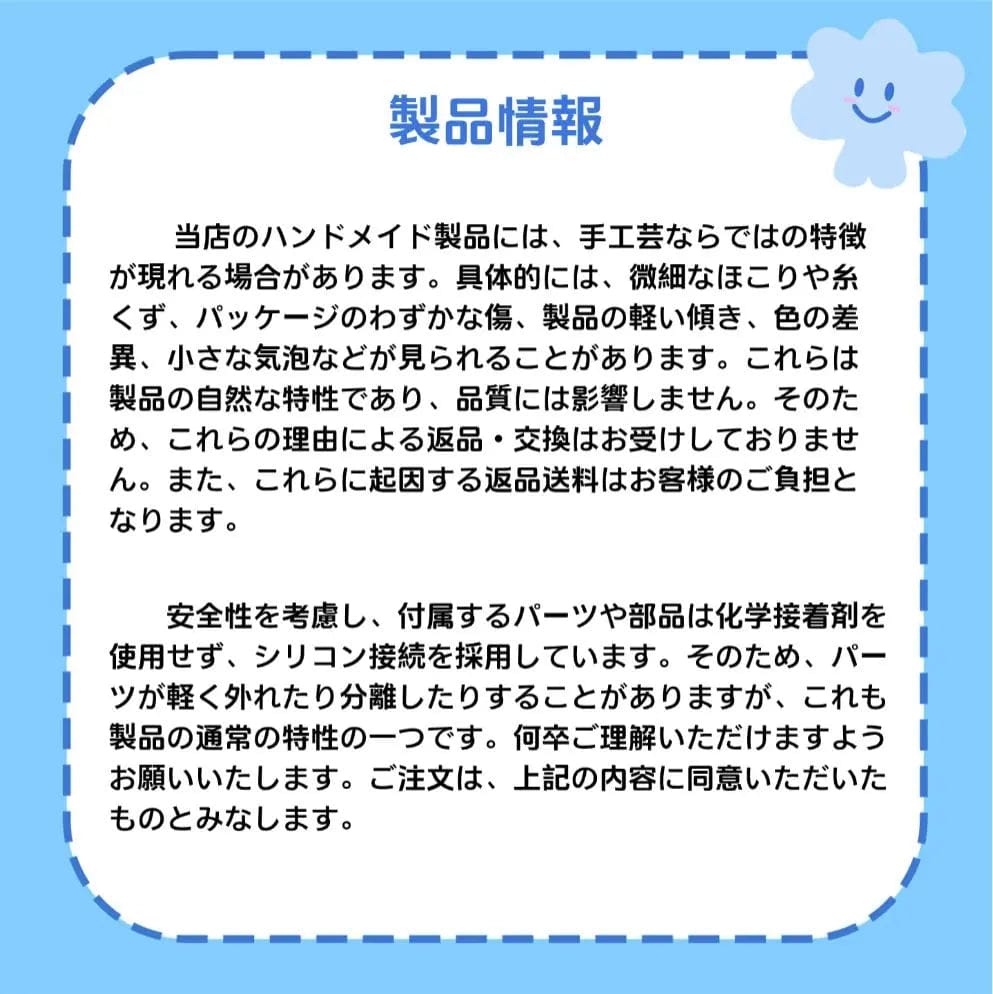 CREAMY TREE Heart-Shaped Gift Box Squishy Toy